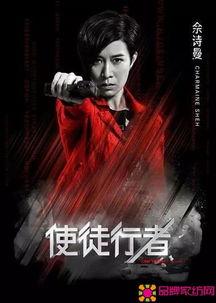 使徒行者在线观看,卧底风云，正义与背叛的较量