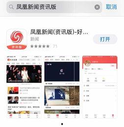 凤凰资讯爆料最新消息今天,今日热点事件最新进展揭秘！”